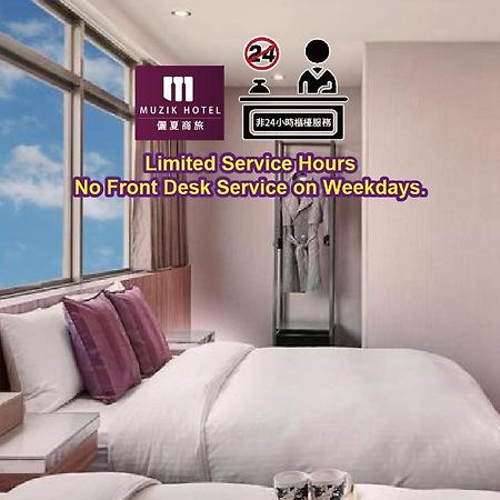 טאיפיי Muzik Hotel - Ximending Xining Branch מראה חיצוני תמונה