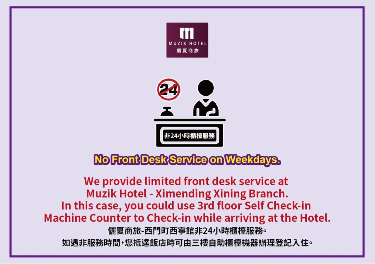 טאיפיי Muzik Hotel - Ximending Xining Branch מראה חיצוני תמונה